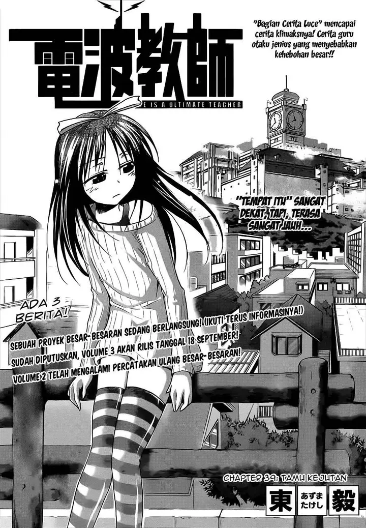 image-komik-denpa-kyoushi-chapter-39-1/19