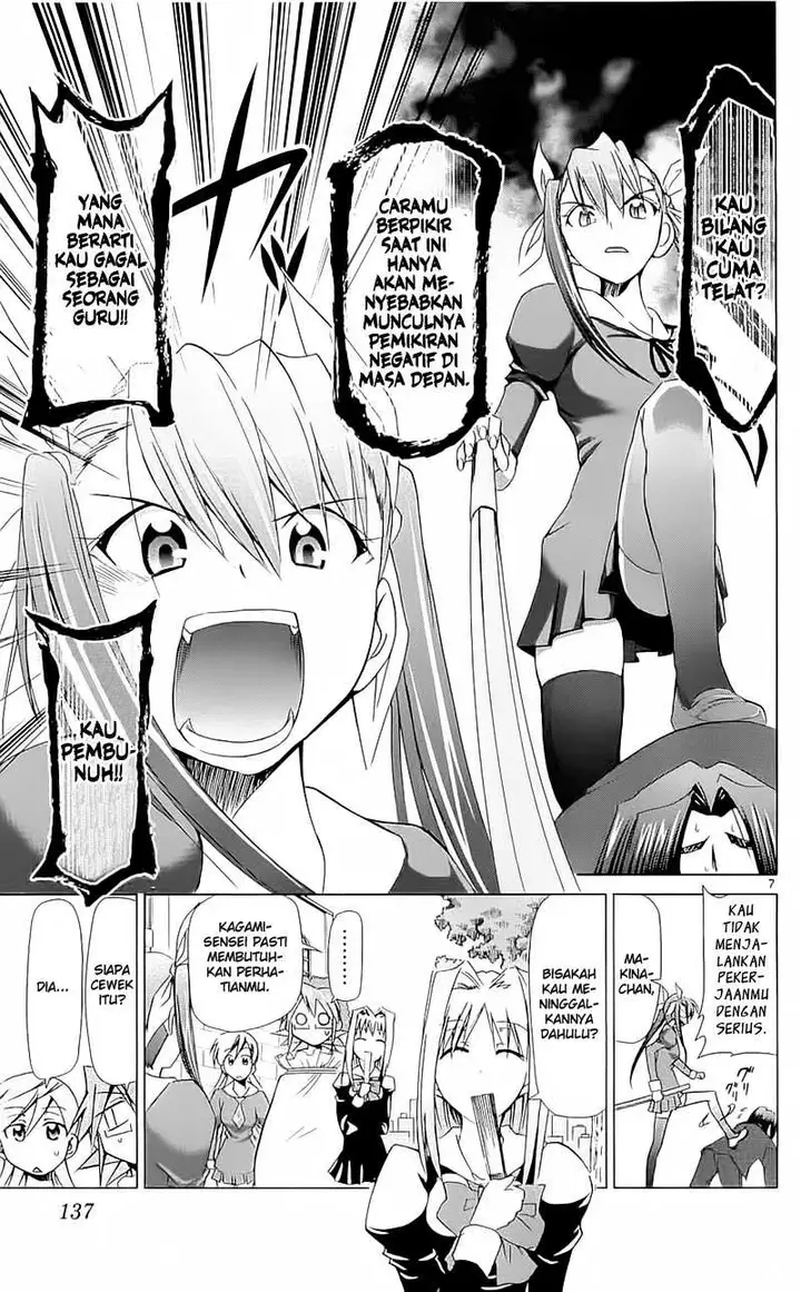 image-komik-denpa-kyoushi-chapter-4-7/18