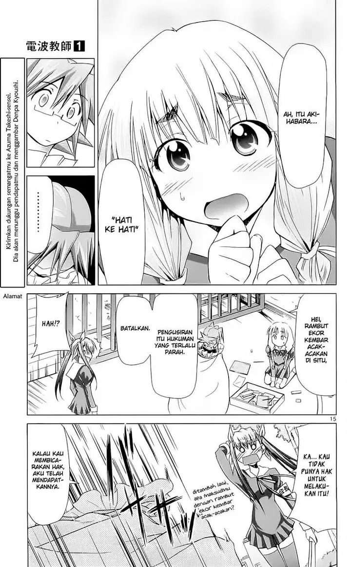 image-komik-denpa-kyoushi-chapter-4-15/18