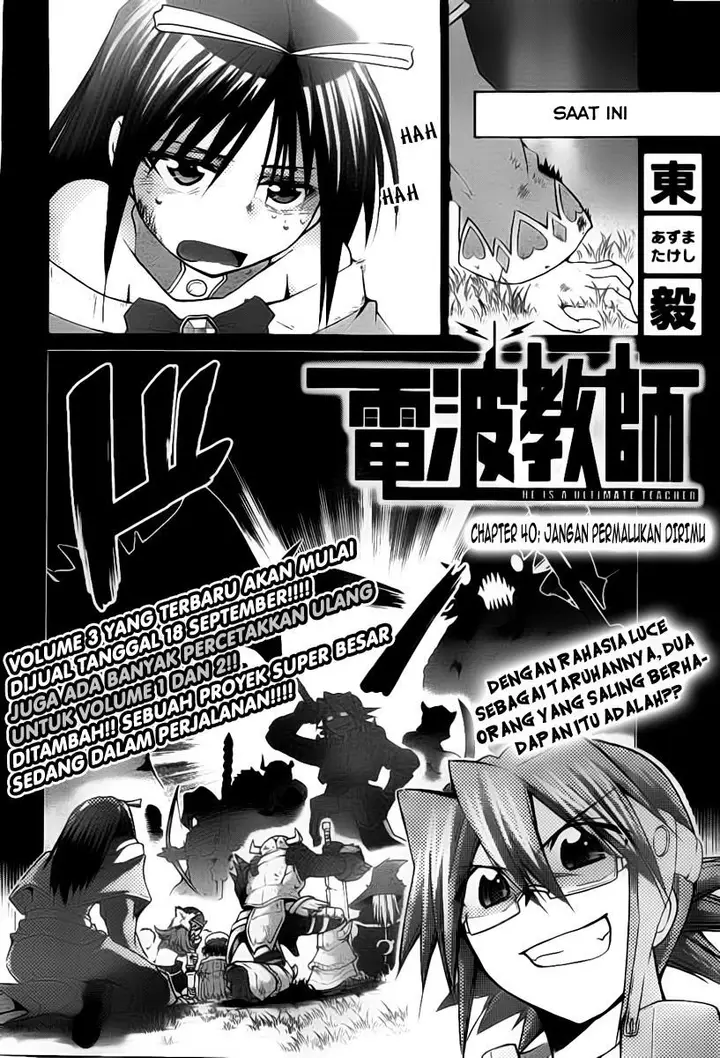 image-komik-denpa-kyoushi-chapter-40-2/19