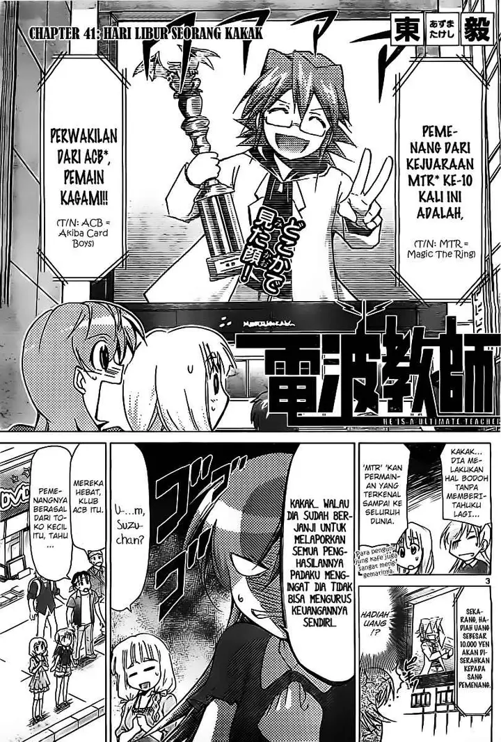 image-komik-denpa-kyoushi-chapter-41-3/19