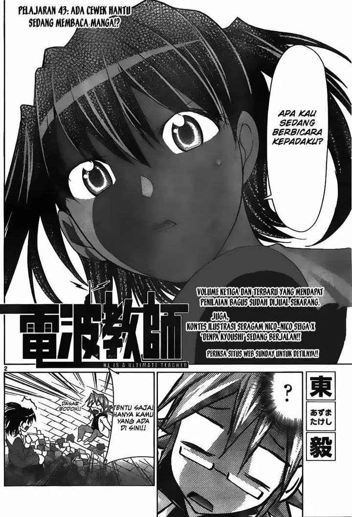 image-komik-denpa-kyoushi-chapter-43-2/19