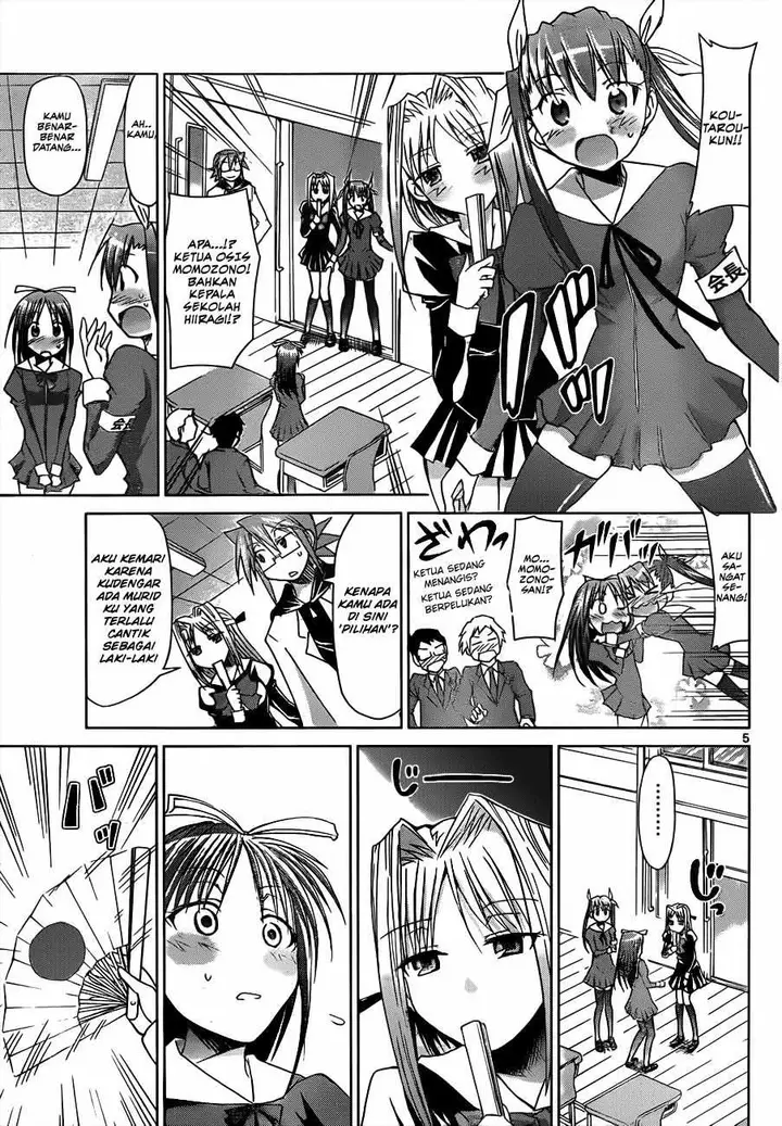 image-komik-denpa-kyoushi-chapter-45-5/19