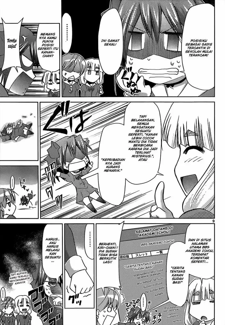 image-komik-denpa-kyoushi-chapter-45-9/19