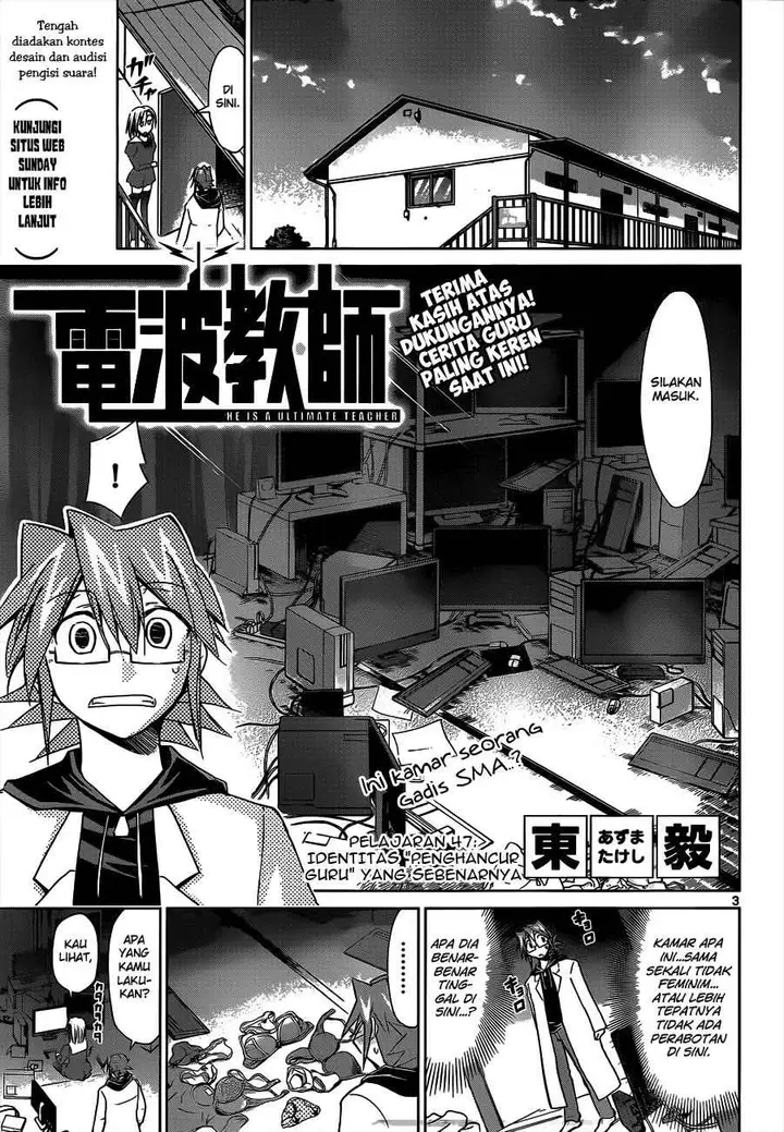 image-komik-denpa-kyoushi-chapter-47-3/19