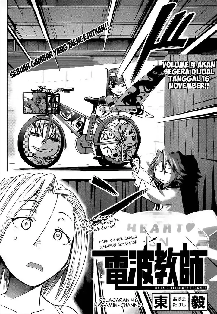 image-komik-denpa-kyoushi-chapter-48-2/19