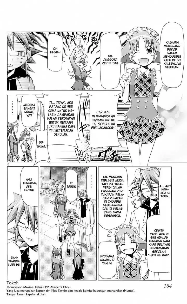 image-komik-denpa-kyoushi-chapter-5-6/19