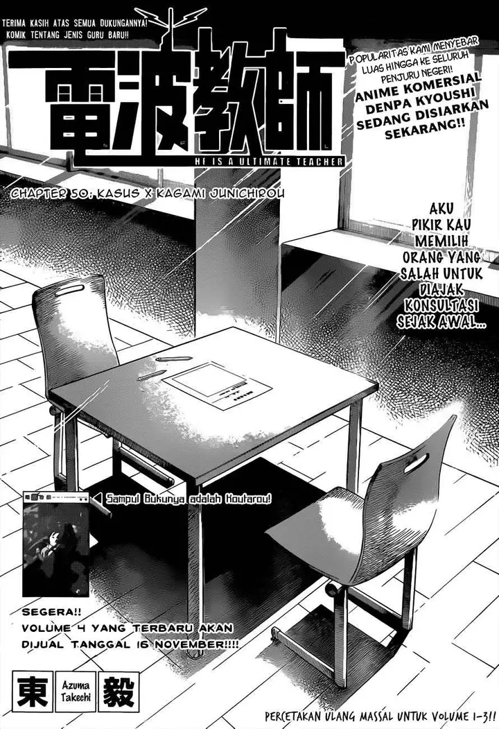 image-komik-denpa-kyoushi-chapter-50-2/19
