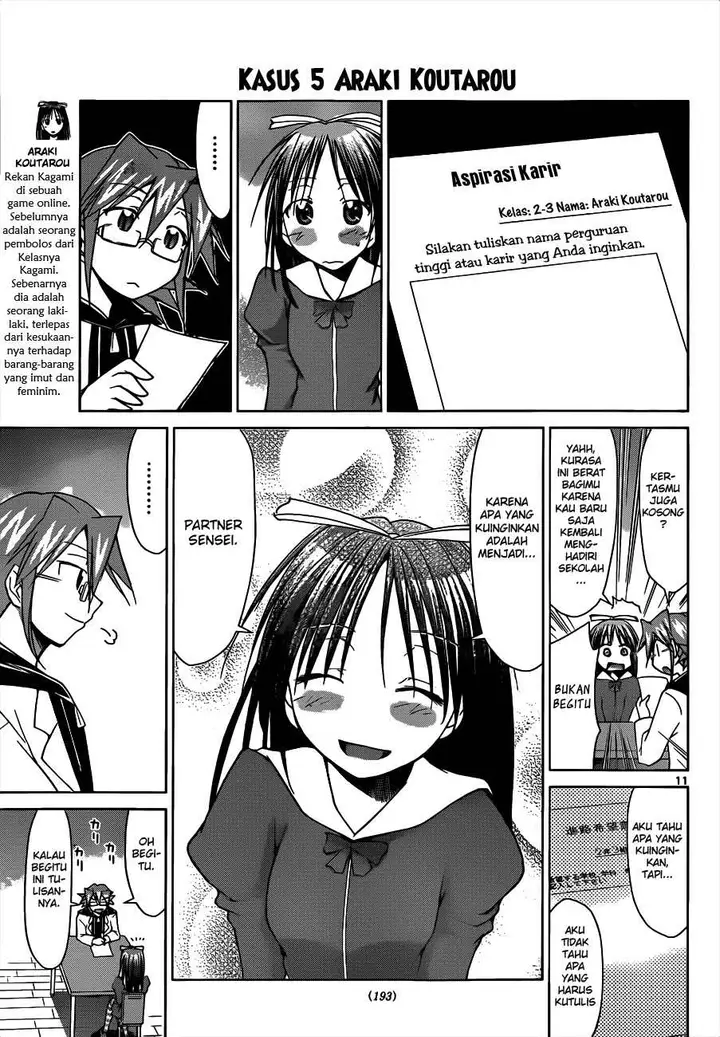 image-komik-denpa-kyoushi-chapter-50-11/19