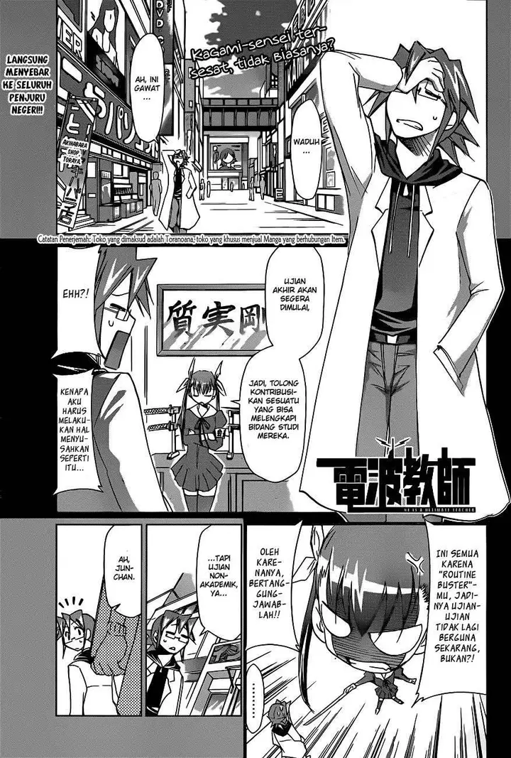 image-komik-denpa-kyoushi-chapter-51-2/20