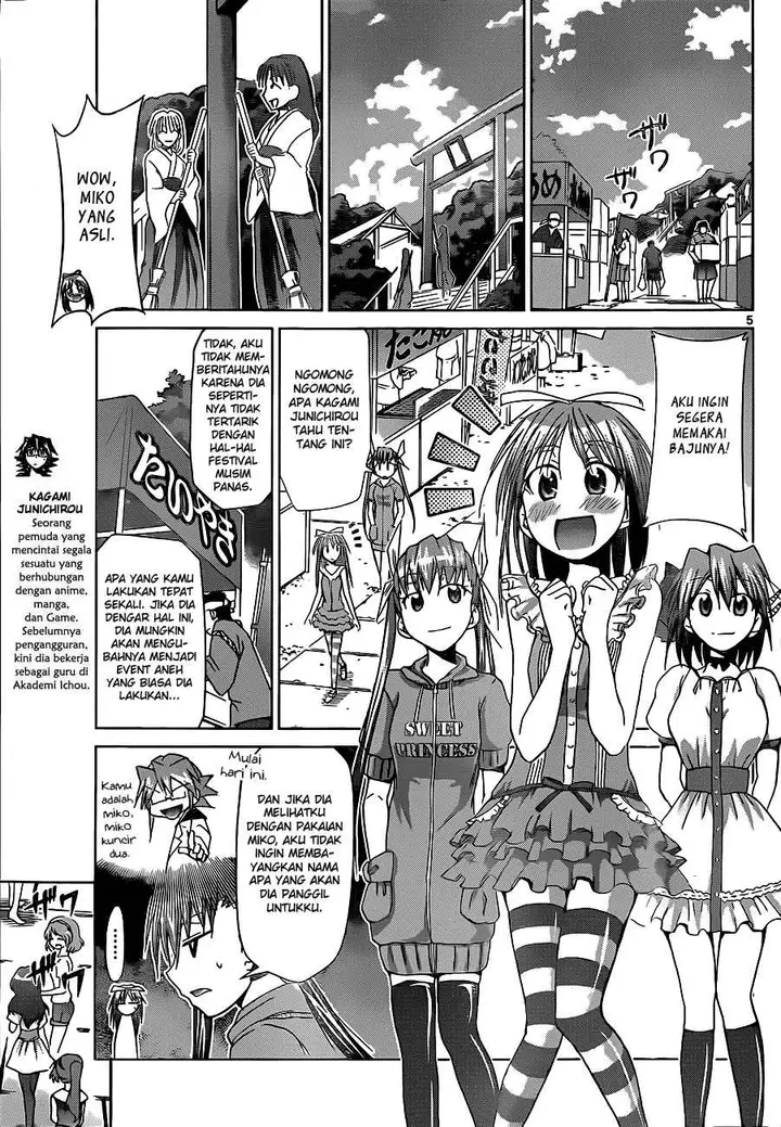 image-komik-denpa-kyoushi-chapter-52-5/19