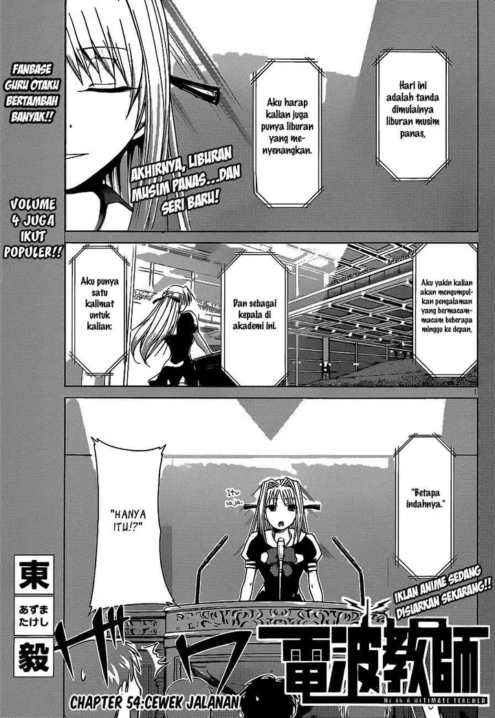 image-komik-denpa-kyoushi-chapter-54-1/19