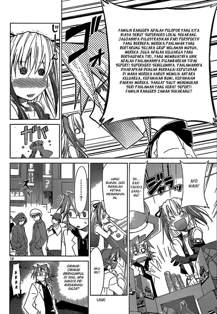 image-komik-denpa-kyoushi-chapter-54-12/19