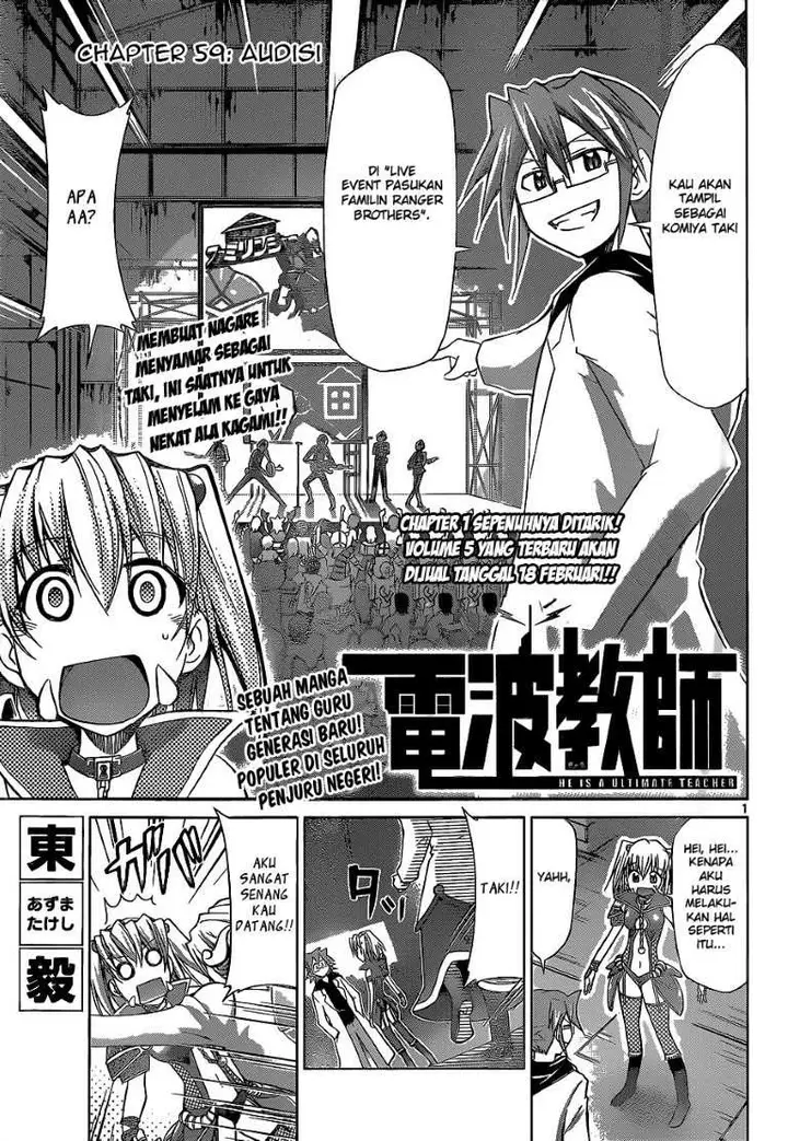 image-komik-denpa-kyoushi-chapter-59-1/19