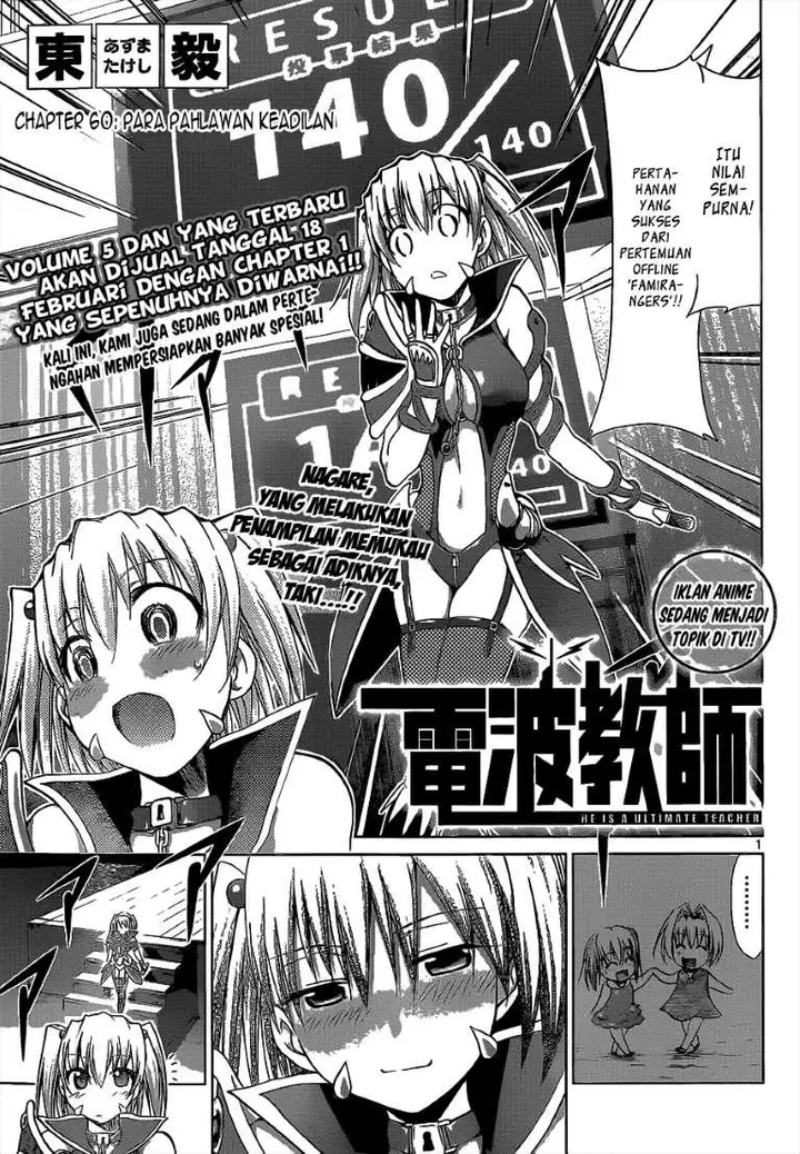 image-komik-denpa-kyoushi-chapter-60-1/19