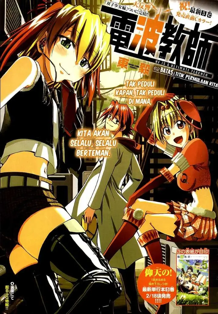 image-komik-denpa-kyoushi-chapter-62-1/21