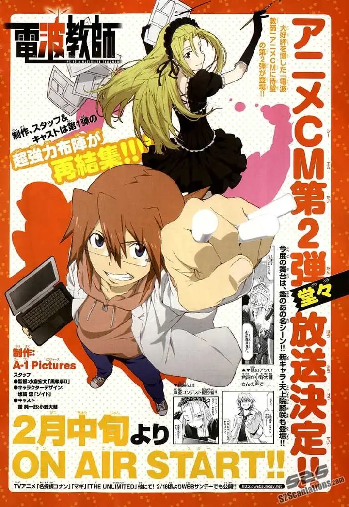 image-komik-denpa-kyoushi-chapter-62-2/21