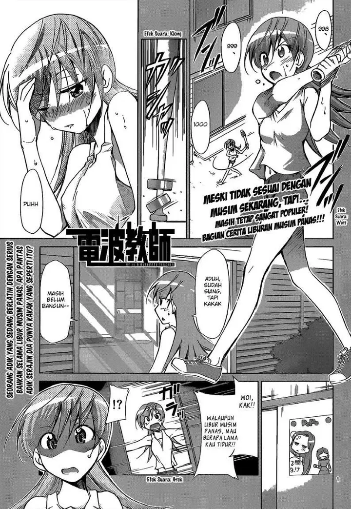 image-komik-denpa-kyoushi-chapter-63-1/19