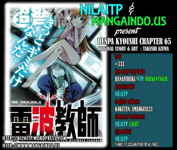 image-komik-denpa-kyoushi-chapter-65-0/18