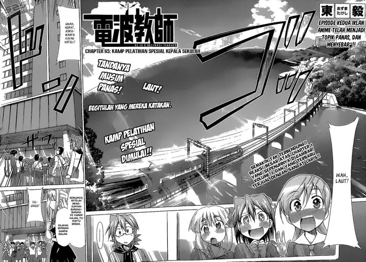 image-komik-denpa-kyoushi-chapter-65-4/18