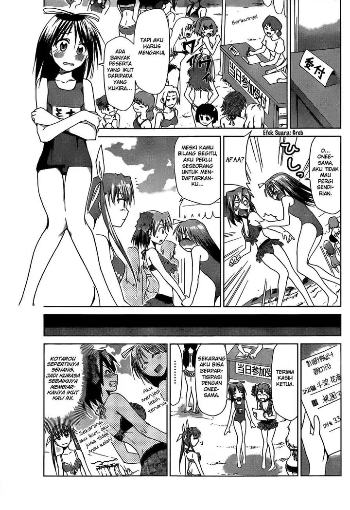 image-komik-denpa-kyoushi-chapter-68-5/23