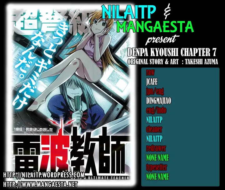 image-komik-denpa-kyoushi-chapter-7-1/18