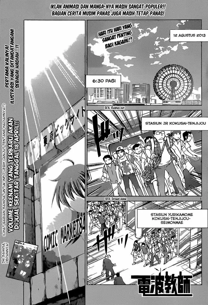 image-komik-denpa-kyoushi-chapter-71-1/19