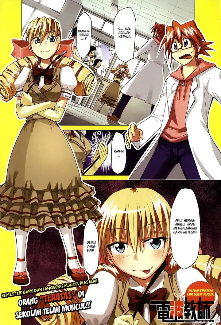 image-komik-denpa-kyoushi-chapter-74-1/19