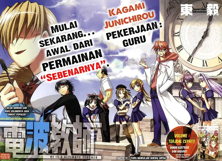 image-komik-denpa-kyoushi-chapter-74-2/19