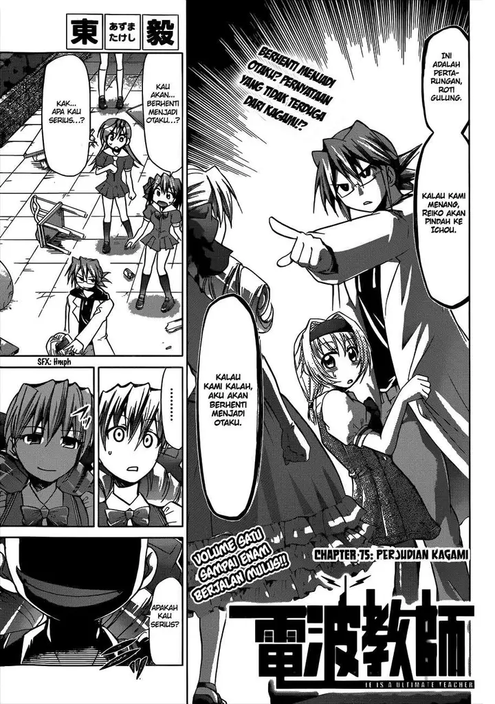 image-komik-denpa-kyoushi-chapter-75-1/19