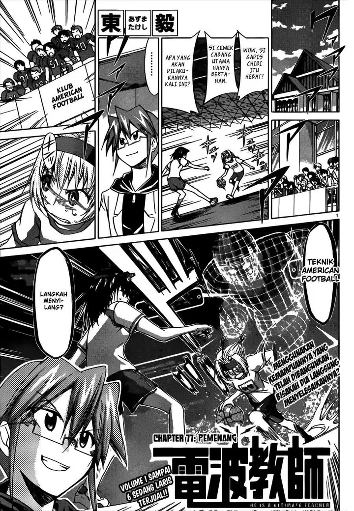 image-komik-denpa-kyoushi-chapter-77-1/18