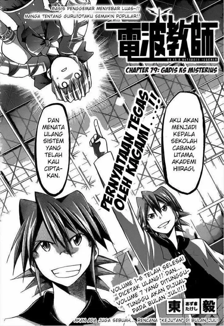 image-komik-denpa-kyoushi-chapter-79-1/19