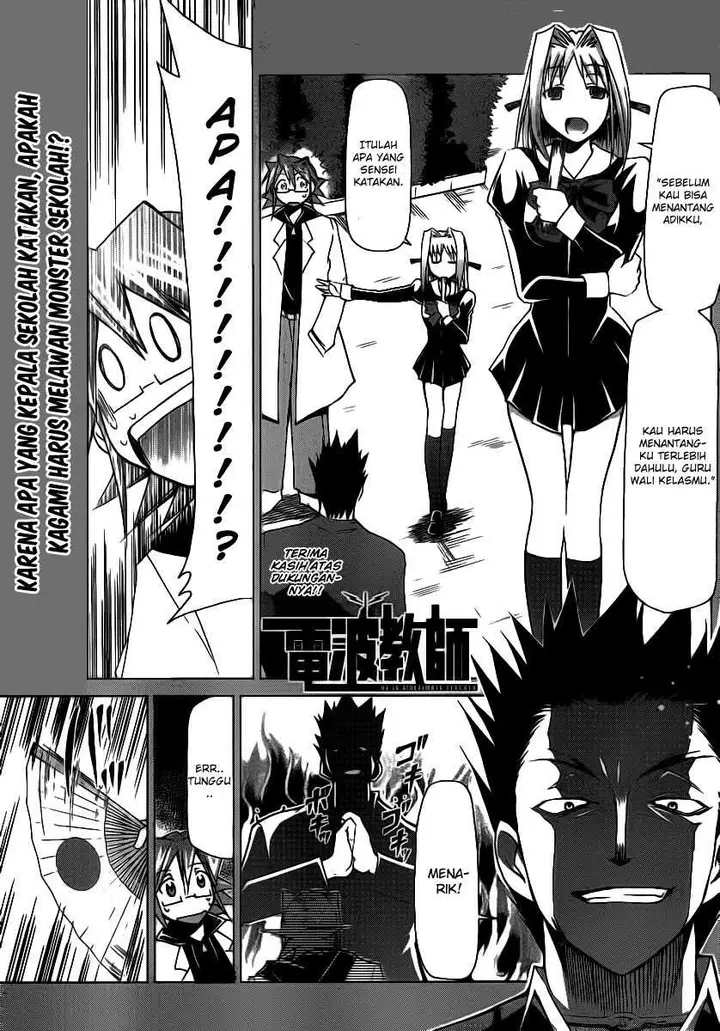 image-komik-denpa-kyoushi-chapter-8-0/19