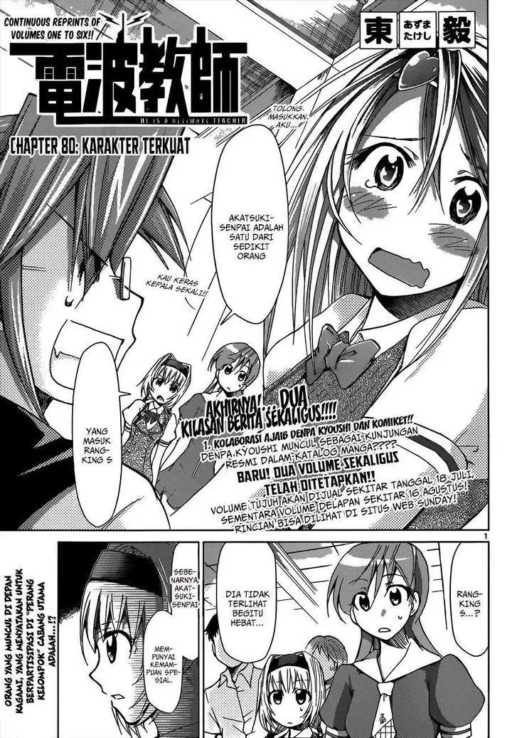 image-komik-denpa-kyoushi-chapter-80-0/18