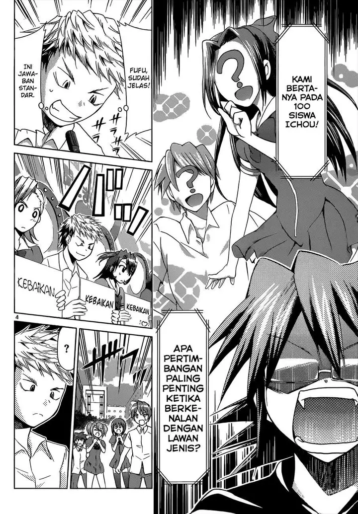 image-komik-denpa-kyoushi-chapter-82-4/19