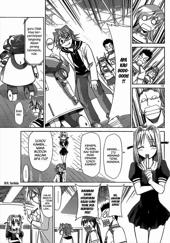 image-komik-denpa-kyoushi-chapter-85-11/19