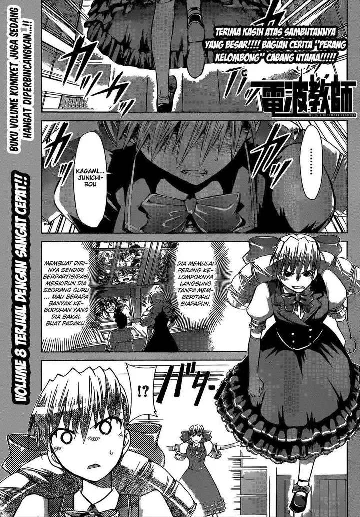 image-komik-denpa-kyoushi-chapter-87-1/19