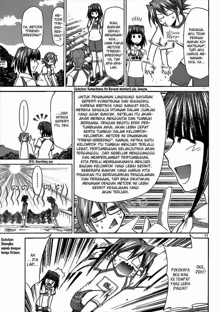 image-komik-denpa-kyoushi-chapter-89-12/22