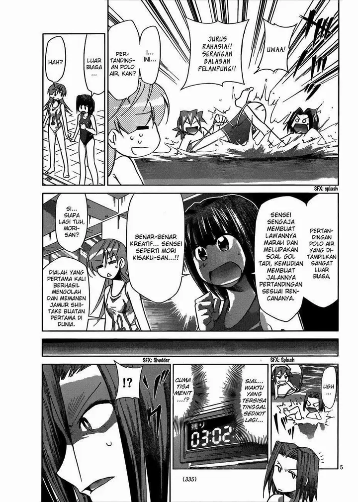 image-komik-denpa-kyoushi-chapter-91-5/19