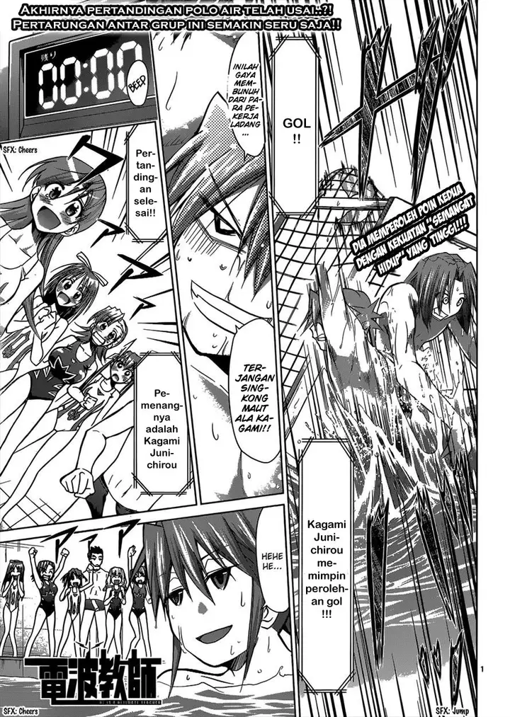 image-komik-denpa-kyoushi-chapter-92-1/20