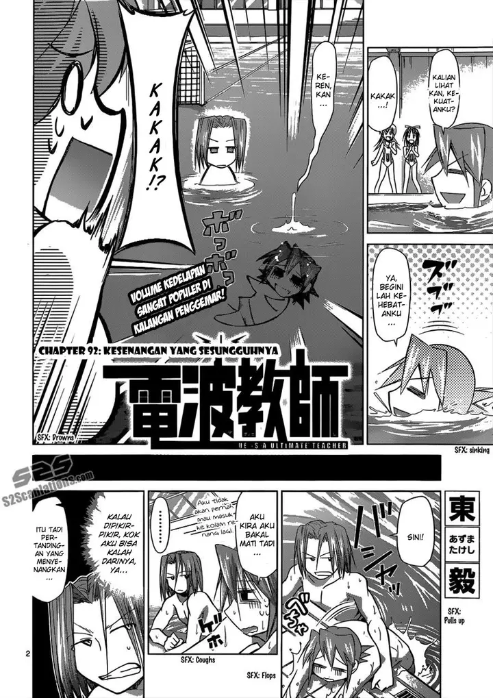 image-komik-denpa-kyoushi-chapter-92-2/20