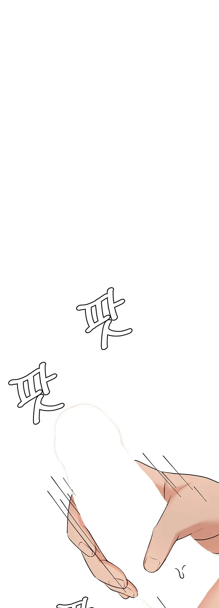 image-komik-dense-summer-firstlove-chapter-01-33/44