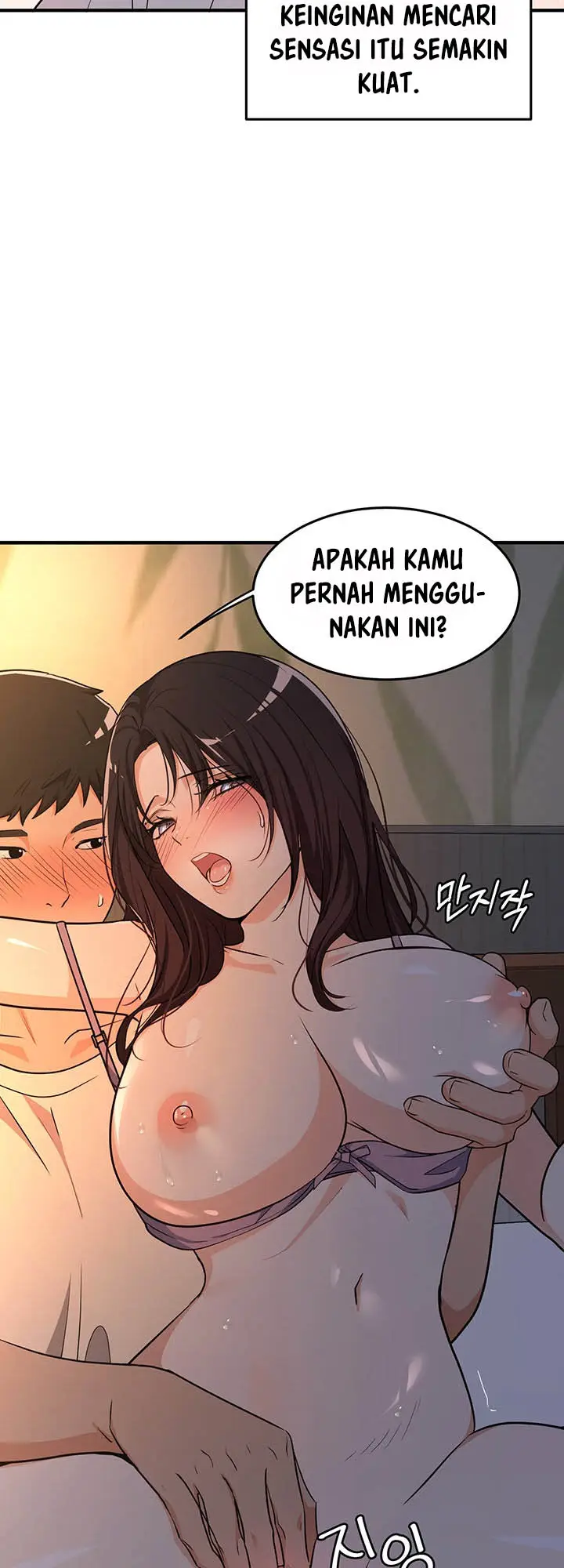 image-komik-dense-summer-firstlove-chapter-03-34/44