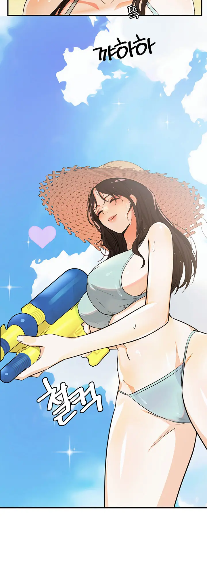 image-komik-dense-summer-firstlove-chapter-04-6/44