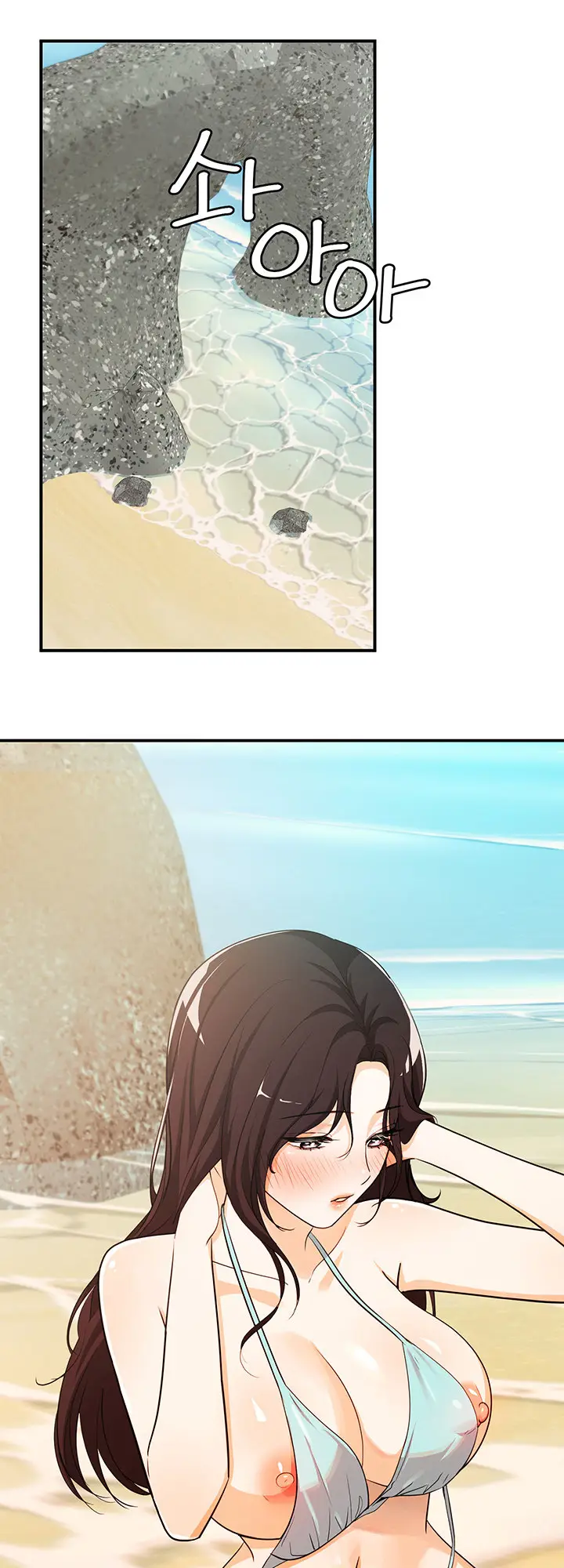 image-komik-dense-summer-firstlove-chapter-04-21/44