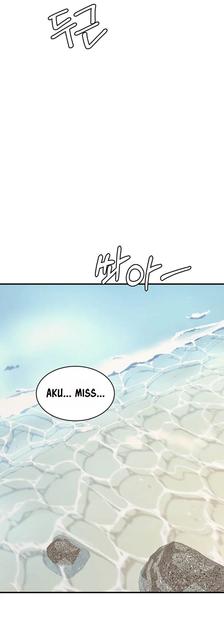 image-komik-dense-summer-firstlove-chapter-04-29/44