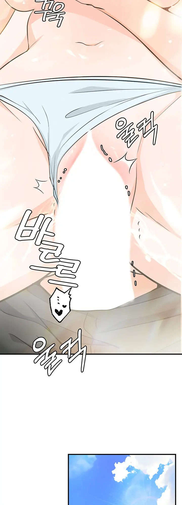 image-komik-dense-summer-firstlove-chapter-05-15/47