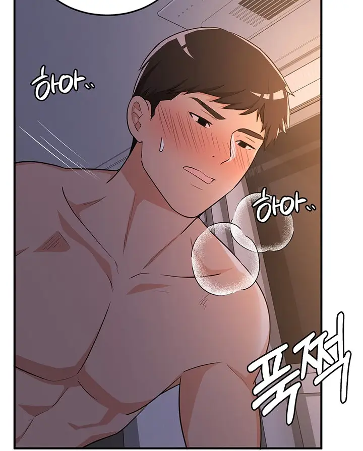 image-komik-dense-summer-firstlove-chapter-3-17/44