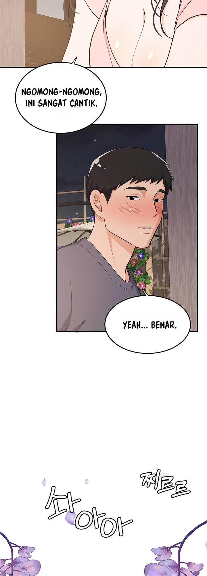 image-komik-dense-summer-firstlove-chapter-5-30/47