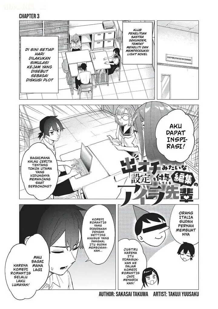 image-komik-deochi-mitaina-settei-wo-fuyo-shite-kuru-henshuu-no-aira-senpai-chapter-3-0/26